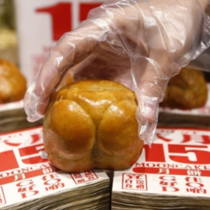 豐臀月餅