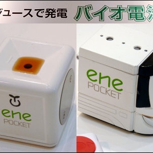 糖水生物電池